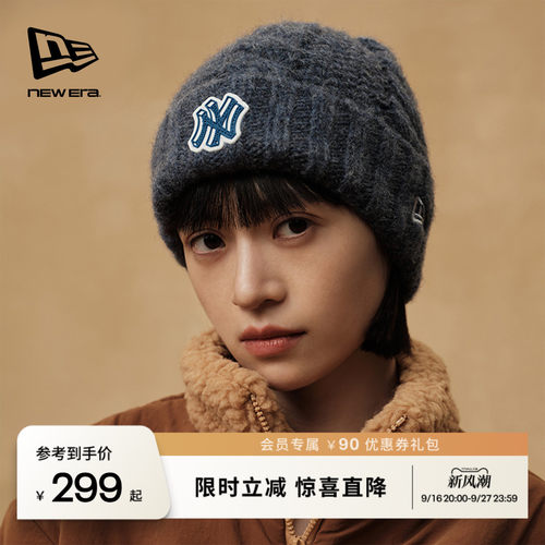 NewEra针织帽冷帽男女保暖潮