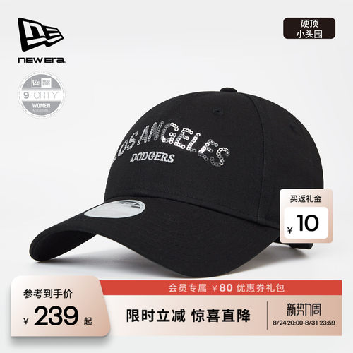 百年制帽先驱品牌