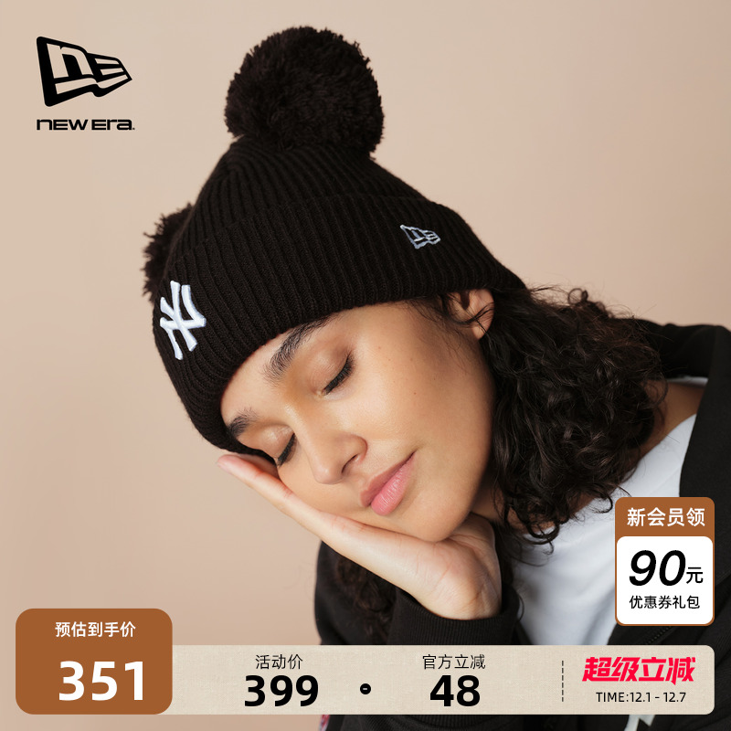 NewEra纽亦华双绒球毛线帽