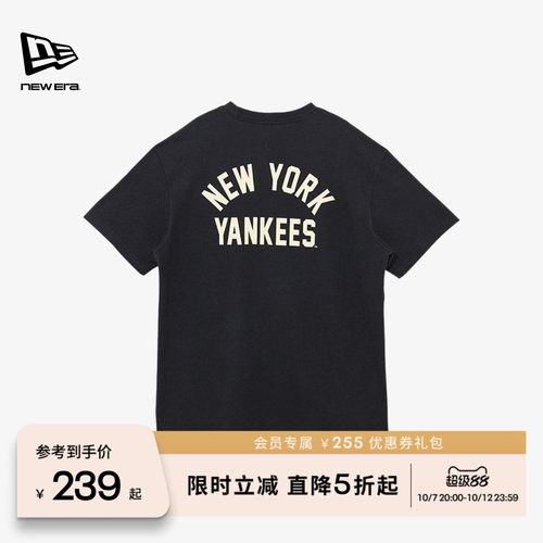 NewEra纽亦华重磅短袖T恤
