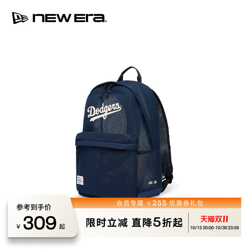 NEW ERA纽亦华26新品MLB网眼运动街头时尚双肩包男女同款NE