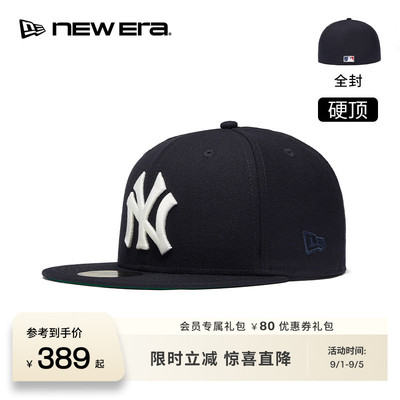 NEW ERA纽亦华26新品59FIFTY DAY MLB经典平檐棒球帽硬顶NE5950