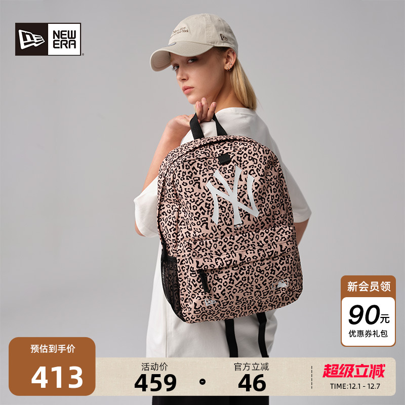 豹纹MLB双肩背包NewEra