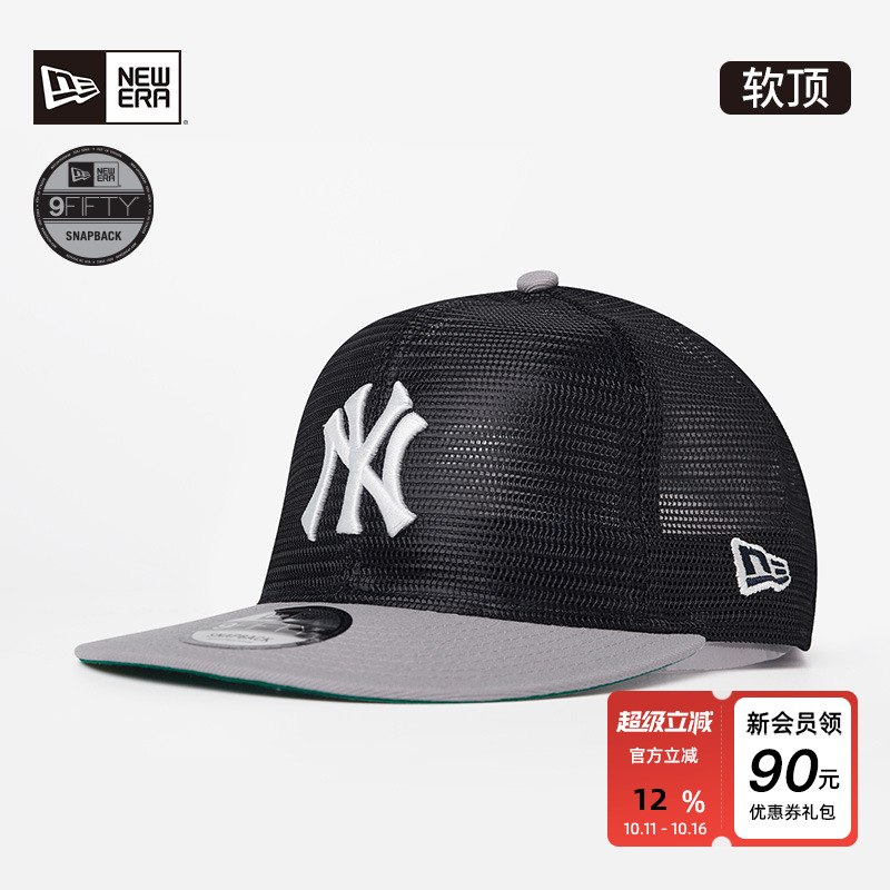 NewEra纽亦华MLB网眼棒球帽