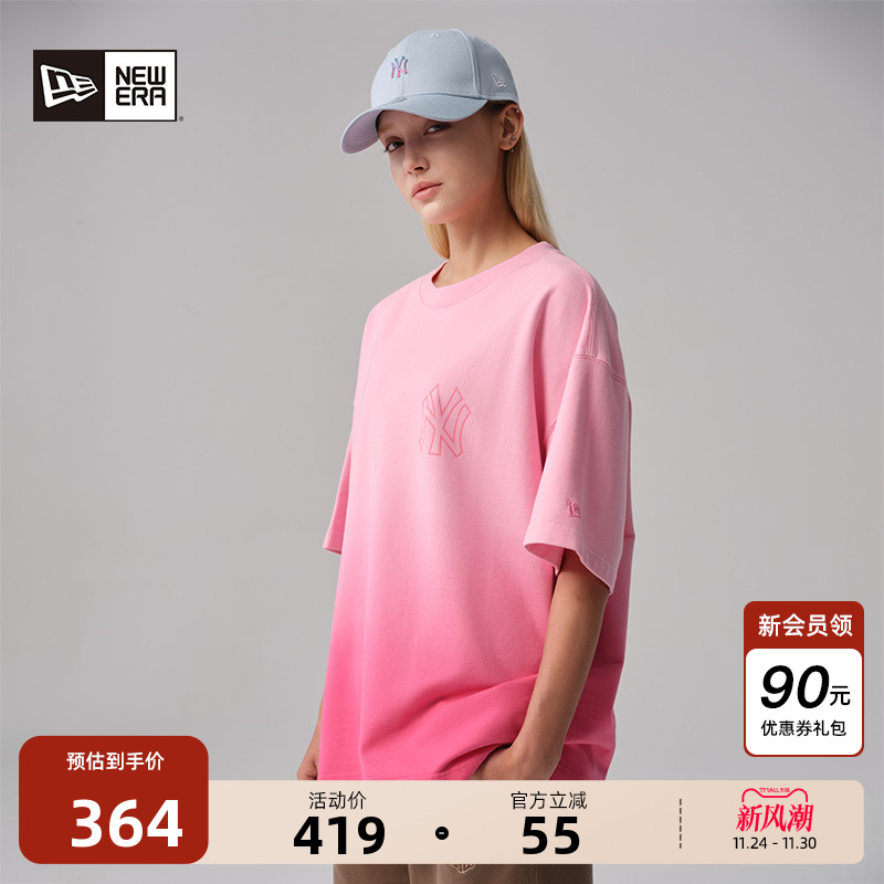 NewEra纽亦华自然渐变T恤