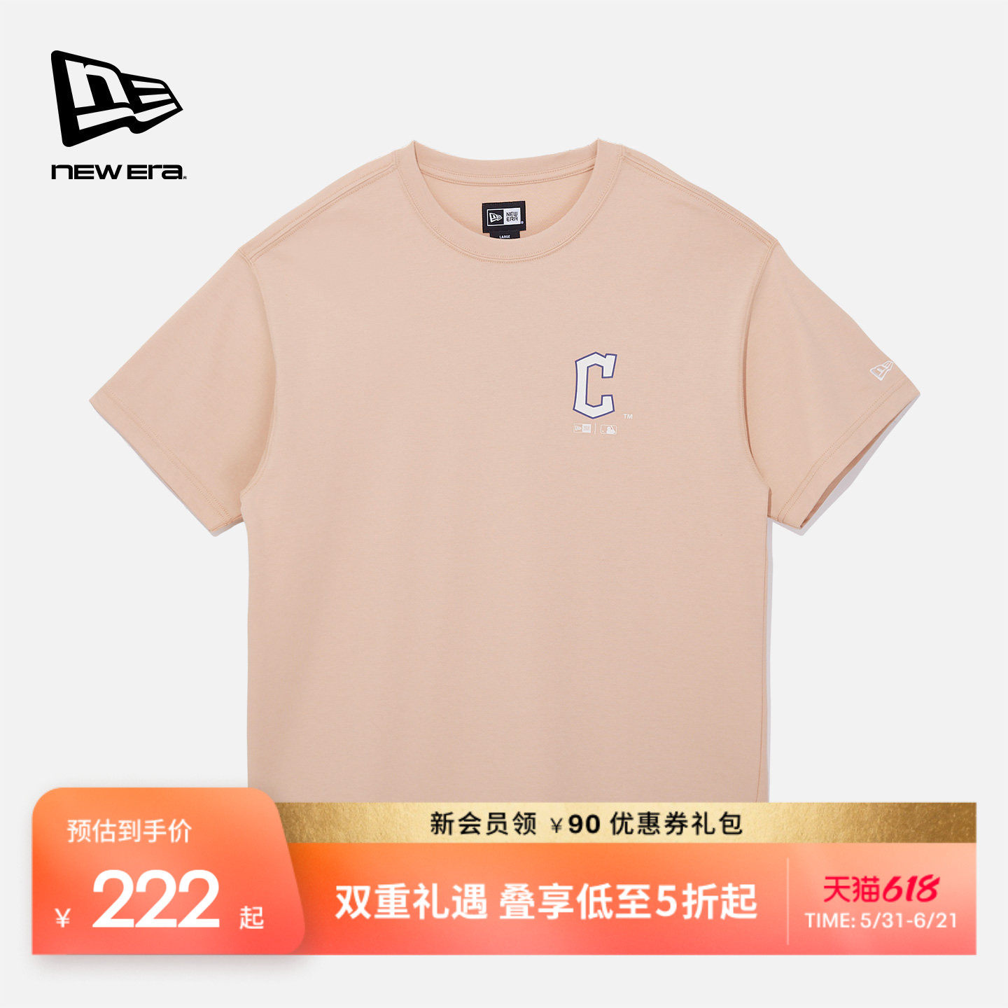 New Era纽亦华夏季MLB短袖T恤粉色男女基础简约宽松