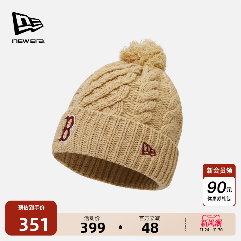 NewEra纽亦华复古针织毛线帽