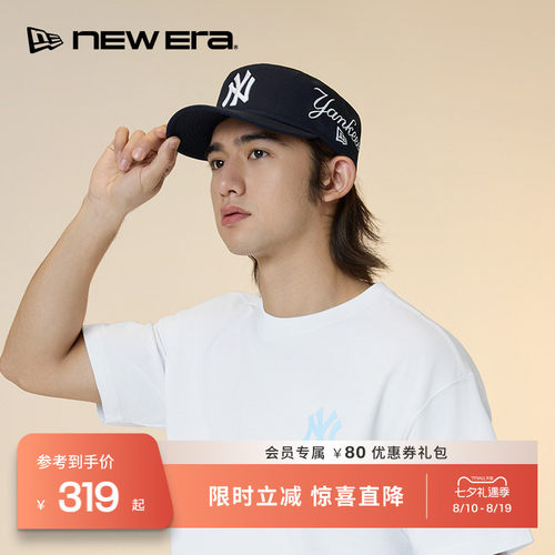 NewEra纽亦华MLB平顶复古药盒帽
