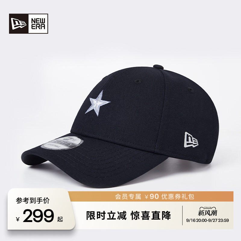NewEra男女弯檐棒球帽图片