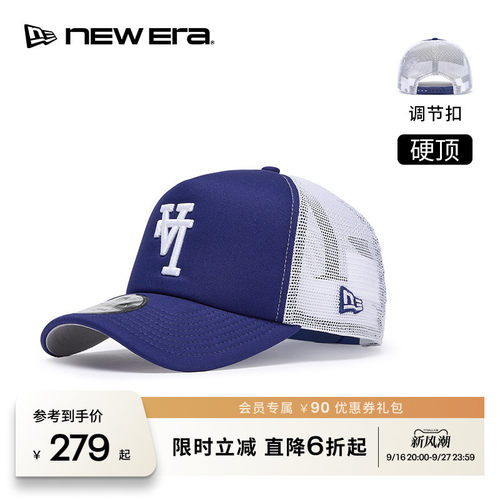 NEW ERA纽亦华26新品MLB倒标运动网眼弯檐卡车帽棒球帽硬顶NE940