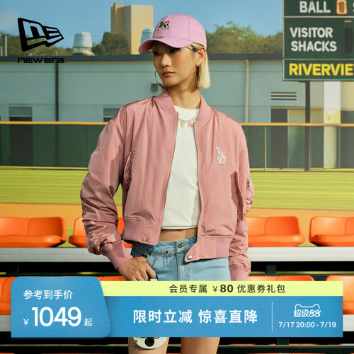 New Era纽亦华2026春季新款MLB萌宠女士短款棒球夹克梭织拉链外套