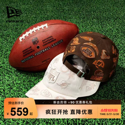 New Era纽亦华2026 Bad Bunny x NFL Super Bowl超级碗周边棒球帽