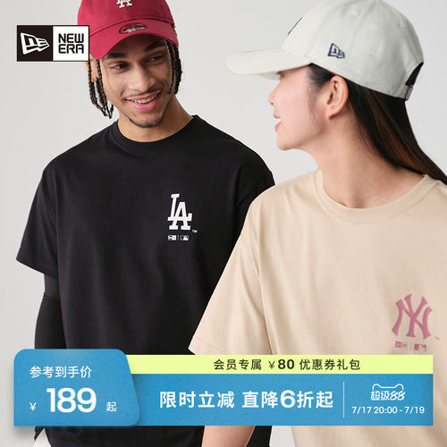 NewEra纽亦华多色圆领短袖