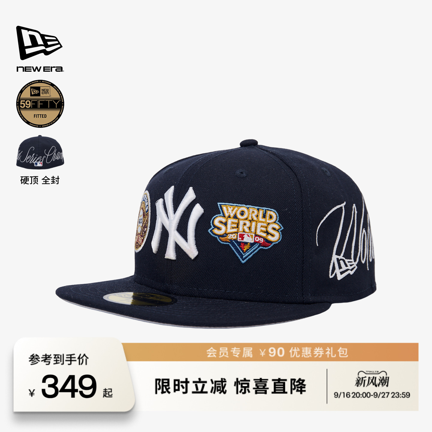 NewEra纽亦华MLB全封硬顶帽图片