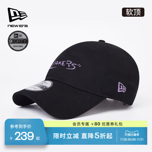 NewEra纽亦华NBA手绘刺绣弯檐帽