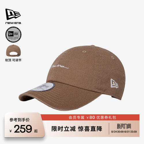 NewEra纽亦华手写LOGO弯檐帽子