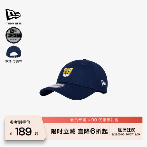 NewEra纽亦华NBA多色儿童棒球帽