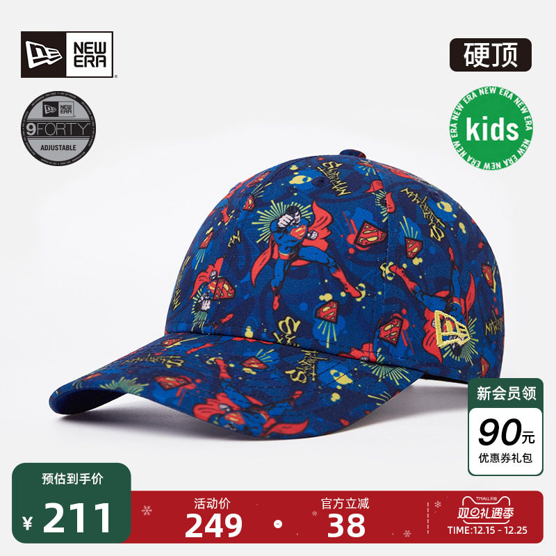 NewEra纽亦华漫威儿童棒球帽