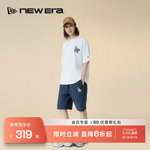 NEW ERA纽亦华26新品MLB短裤宽松运动休闲男女同款NE