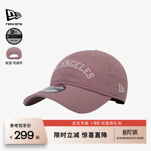 百年制帽先驱品牌