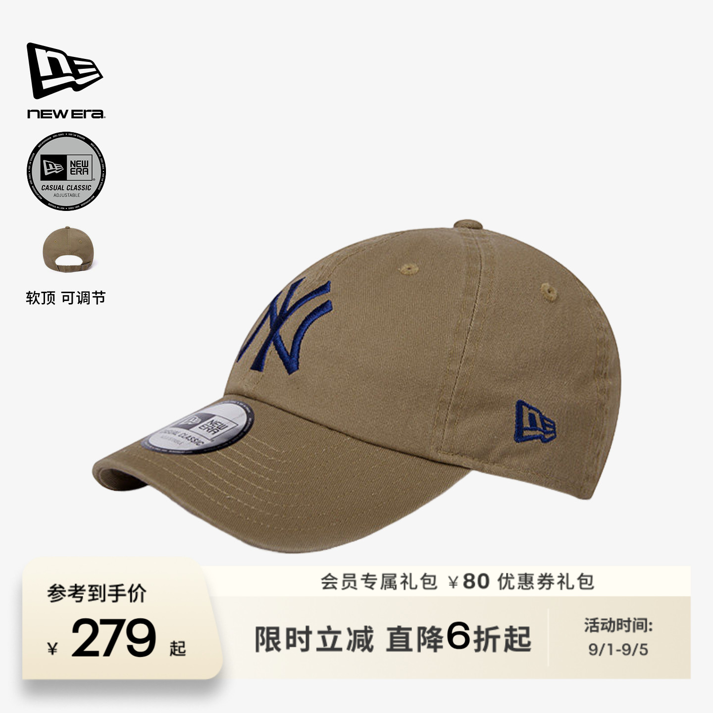 NewEra纽亦华MLB弯檐软顶遮阳帽图片