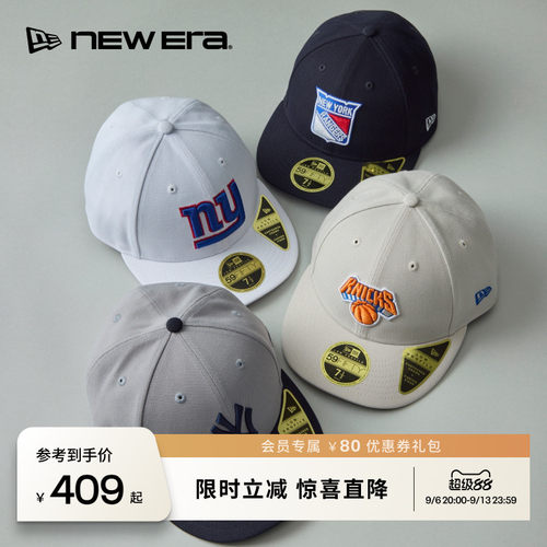 NEW ERA纽亦华26新品59FIFTY DAY MLB运动弯檐棒球帽硬顶NE5950