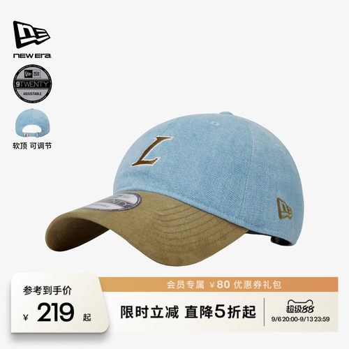 NEW ERA纽亦华NBA拼色时尚休闲运动弯檐棒球帽软顶NE920