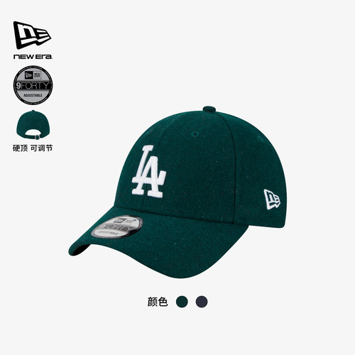 NewEra纽亦华MLB麦尔登呢弯檐帽