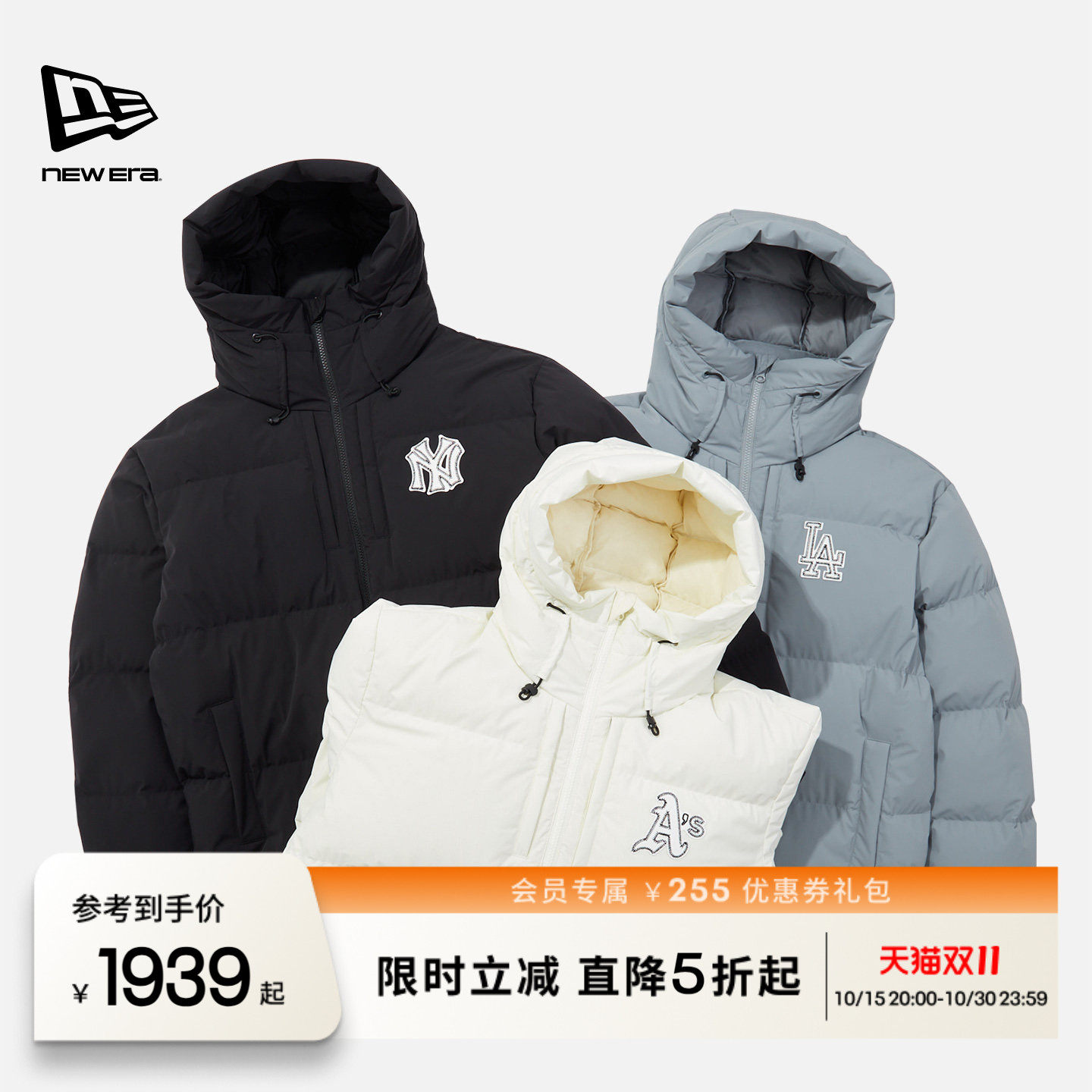 NEW ERA纽亦华白敬亭同款冬季MLB加厚鹅绒保暖连帽羽绒服外套NE