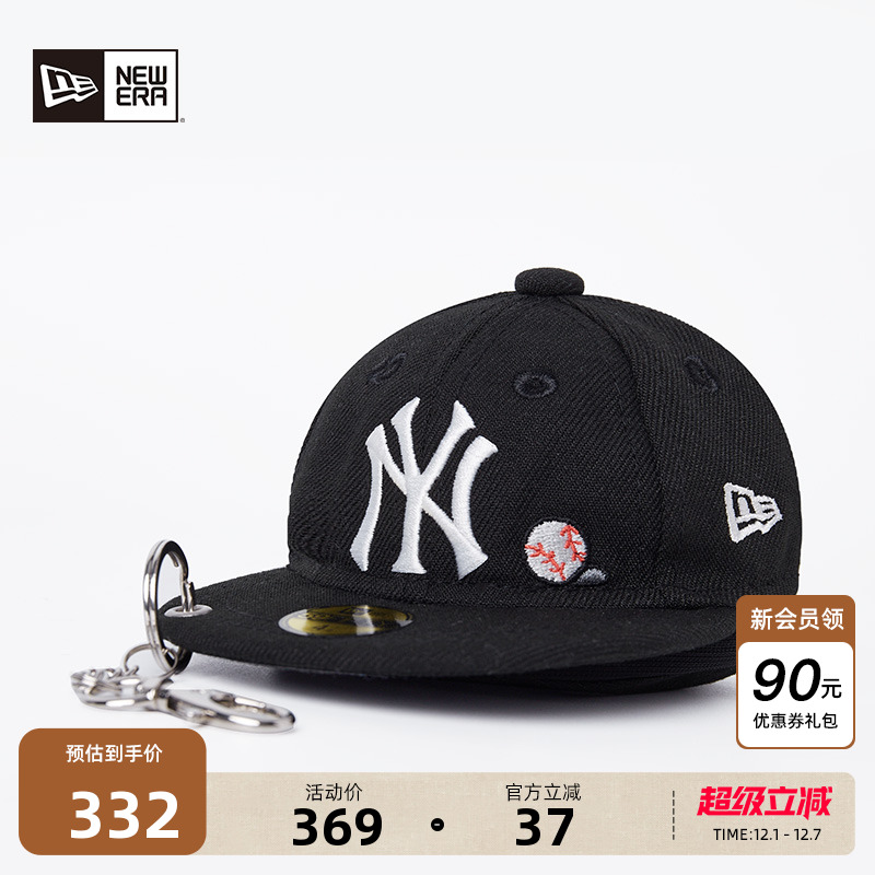 NewEra纽亦华MLB帽子包钥匙扣