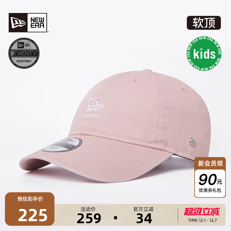 NewEra纽亦华旗标儿童棒球帽
