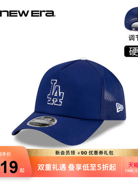 NEW ERA纽亦华26新品MLB网眼棒球帽男女同款硬顶NE940