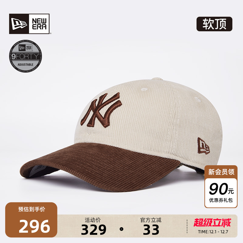 NewEra纽亦华MLB灯芯绒棒球帽