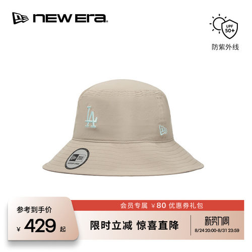 NEW ERA纽亦华26新品MLB轻薄防晒字母运动户外渔夫帽 男女同款NE