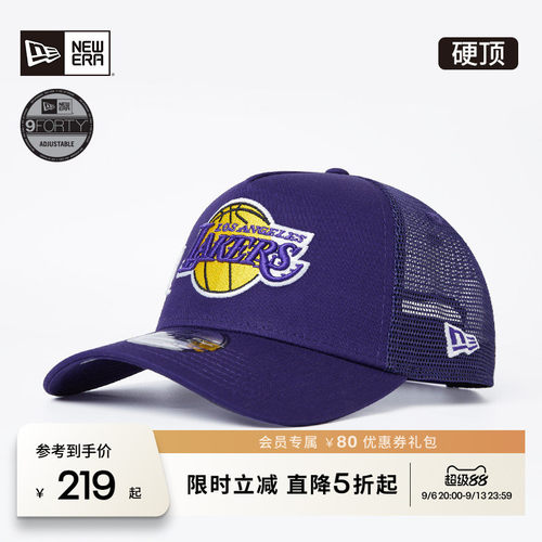 NewEra纽亦华NBA网眼棒球帽