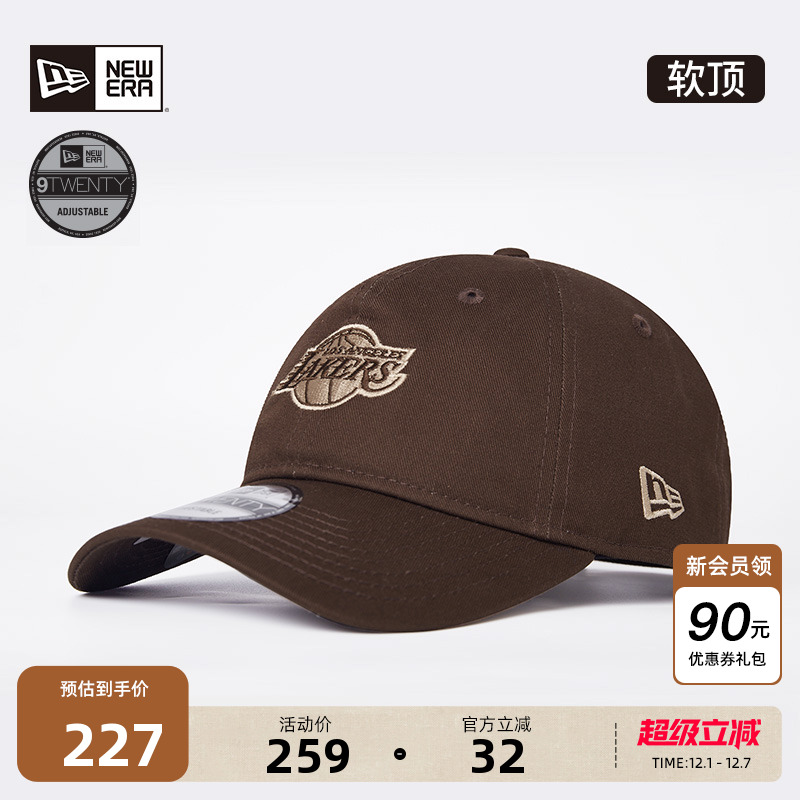 NewEra纽亦华NBA复古遮阳棒球帽
