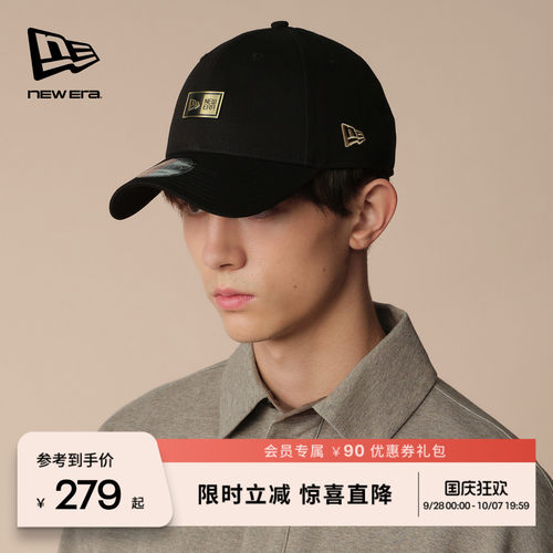 NEW ERA纽亦华弯檐金属logo复古棒球帽男女同款硬顶NE940