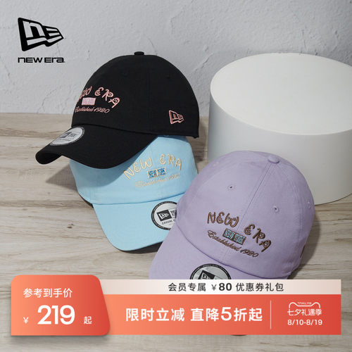 百年制帽先驱品牌