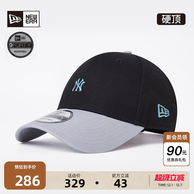 NewEra纽亦华MLB拼色硬顶棒球帽
