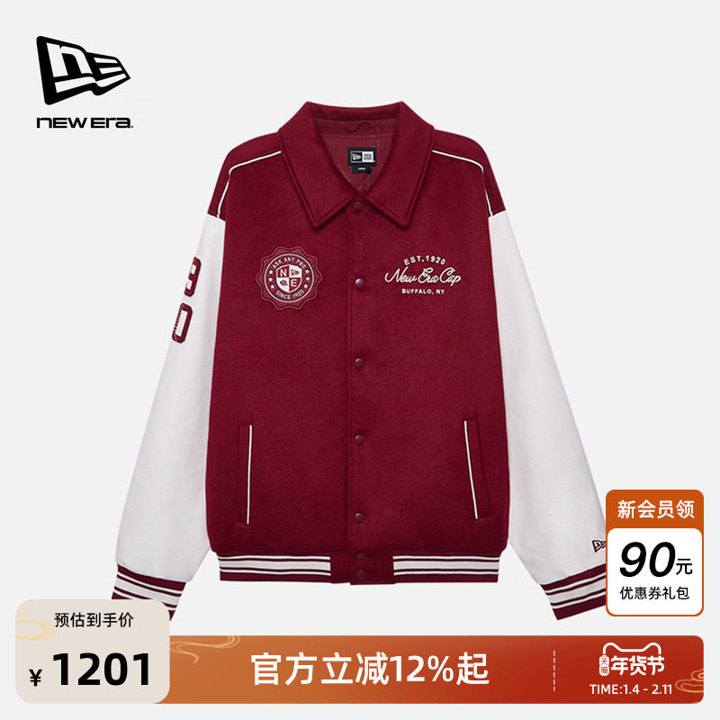 New Era纽亦华秋冬美式复古拼色夹克外套保暖情侣棒球服棉服男女,男装,棒球夹克,淘宝优惠券,粉丝福利购,淘宝优惠卷
