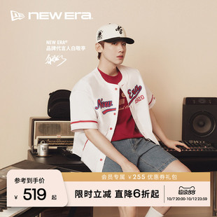 NEW ERA纽亦华【白敬亭同款】26新品街头时尚棒球球衣男女同款NE