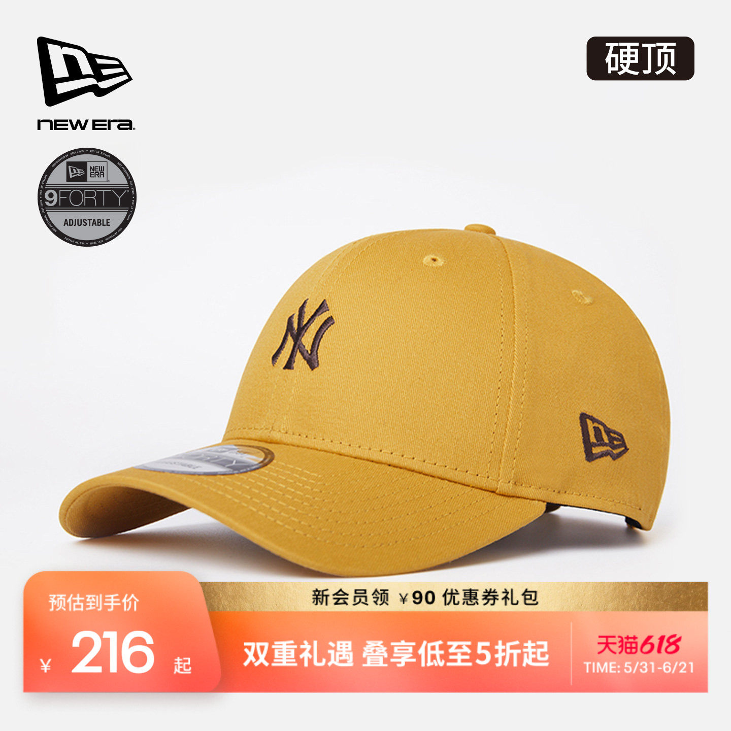 NEW ERA纽亦华【六一儿童节礼物】MLB亲子棒球帽NY硬顶遮阳NE940