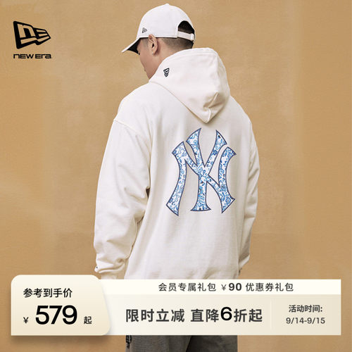 NewEra纽亦华青花瓷连帽卫衣