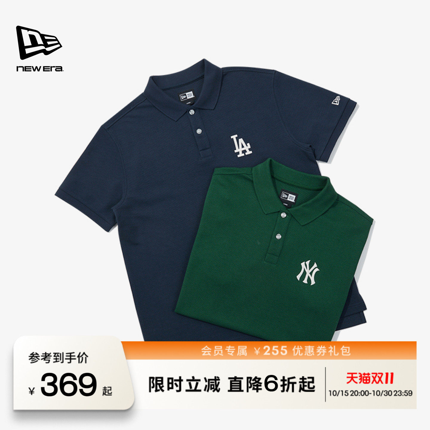 NEW ERA纽亦华26新品MLB吸湿速干宽松运动短袖POLO衫男女同款NE