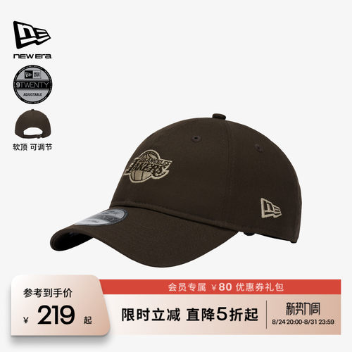 NewEra纽亦华NBA复古遮阳棒球帽