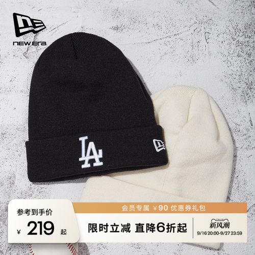 NewEra纽亦华MLB刺绣logo针织帽