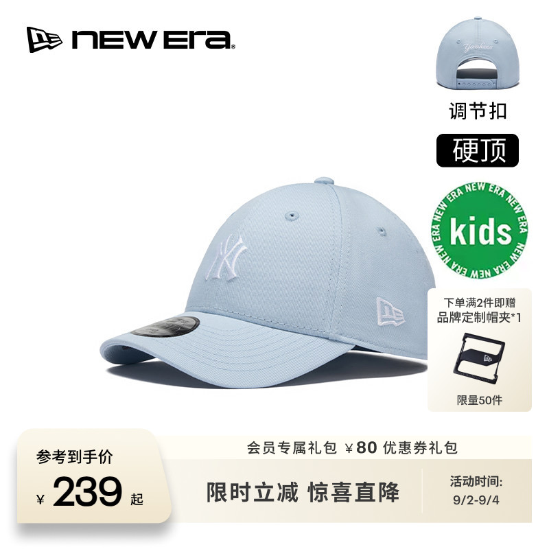 NEW ERA纽亦华26新品MLB儿童运动棒球帽男女童硬顶NE940图片