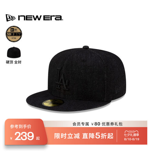 NewEra纽亦华MLB棒球帽全封街头