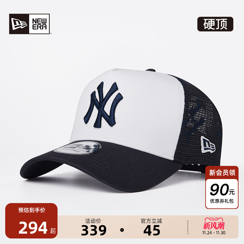 New Era纽亦华2025秋季新款MLB棒球帽网眼透气硬顶复古卡车帽子NY