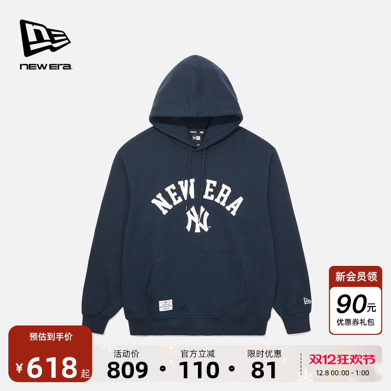 NewEra纽亦华学院风连帽卫衣